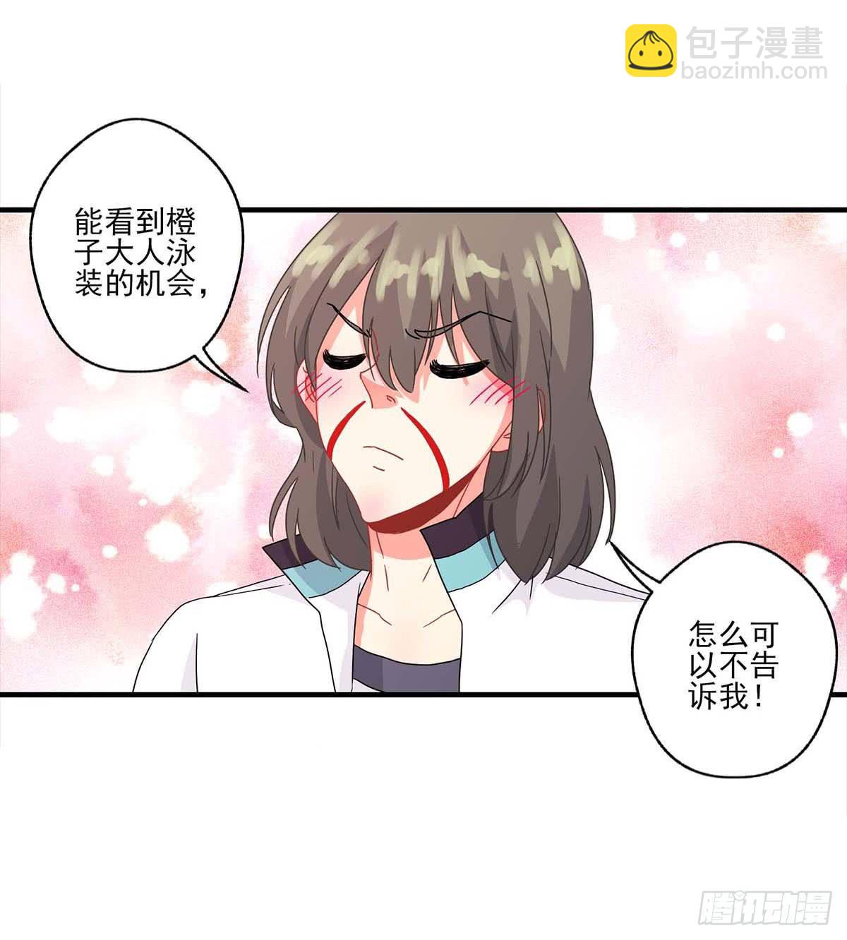 第18话(1/2)-第20话