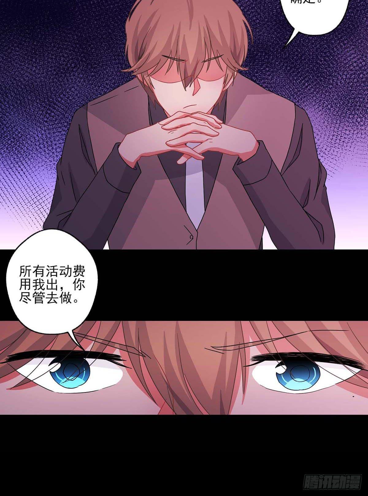 第18话(1/2)-第20话