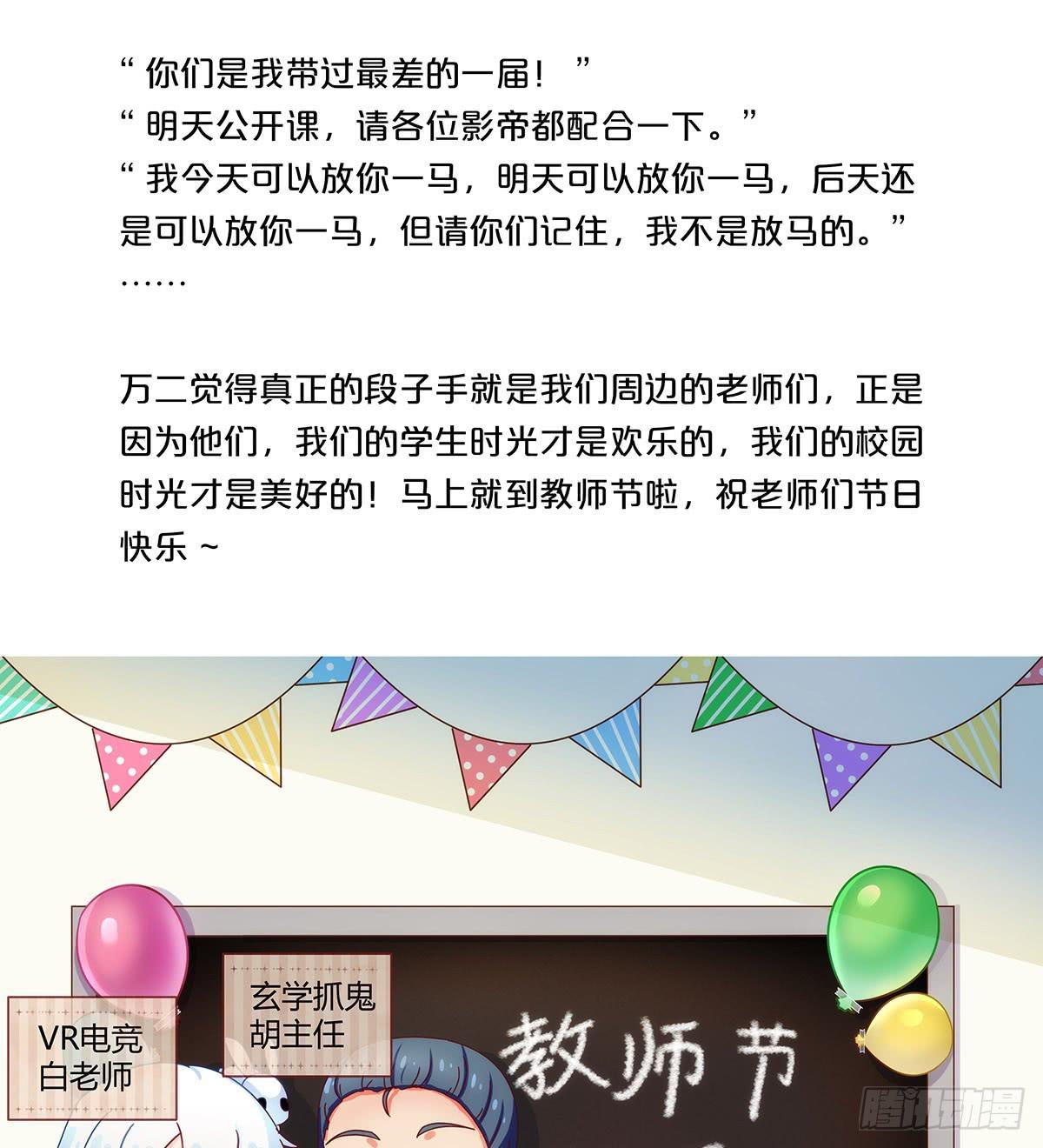 第18话(1/2)-第20话