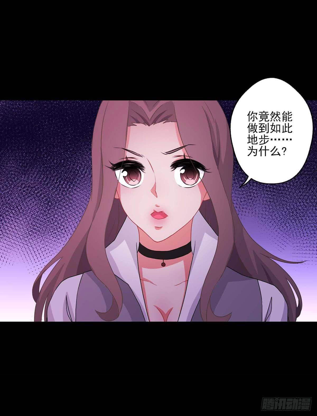 第18话(1/2)-第20话