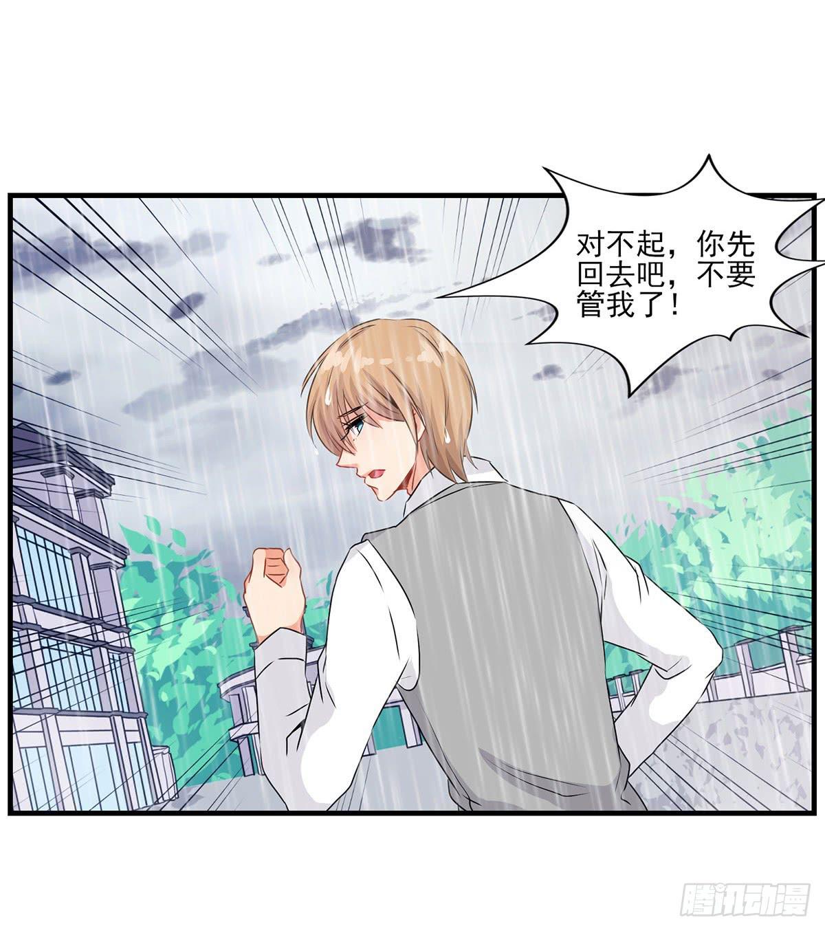 第24话(1/2)-第26话