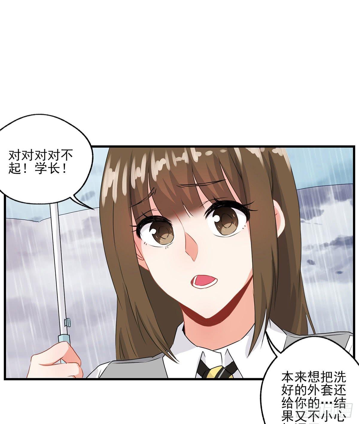 第24话(1/2)-第26话