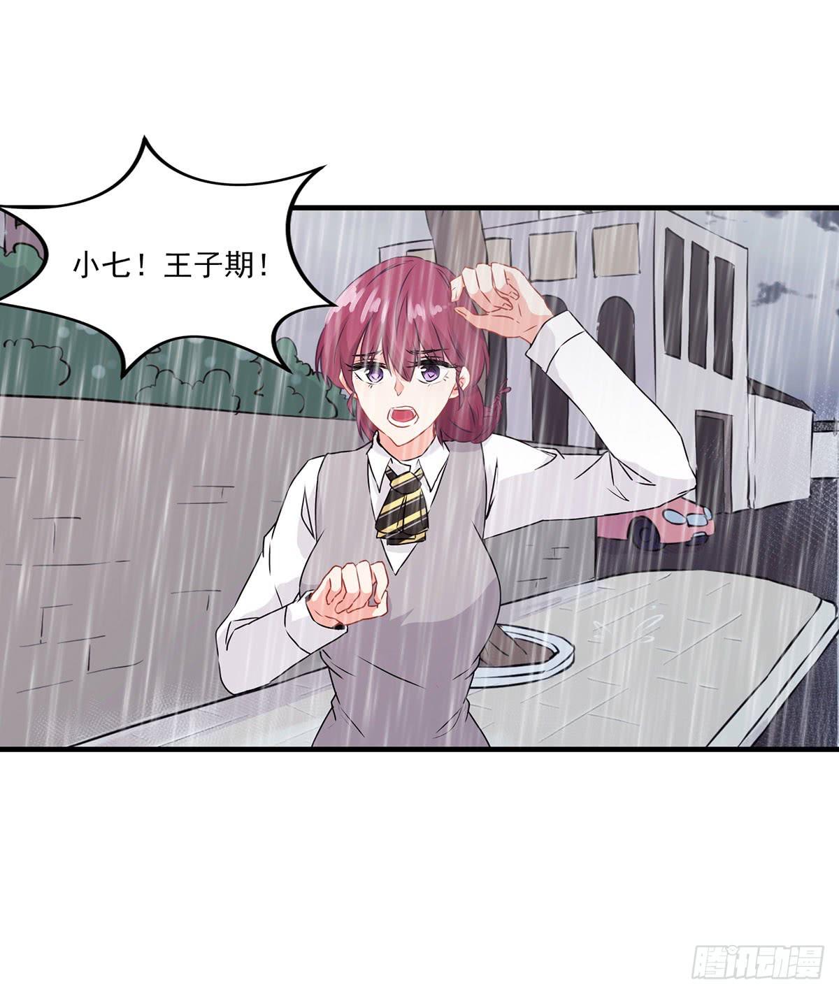 第24话(1/2)-第26话