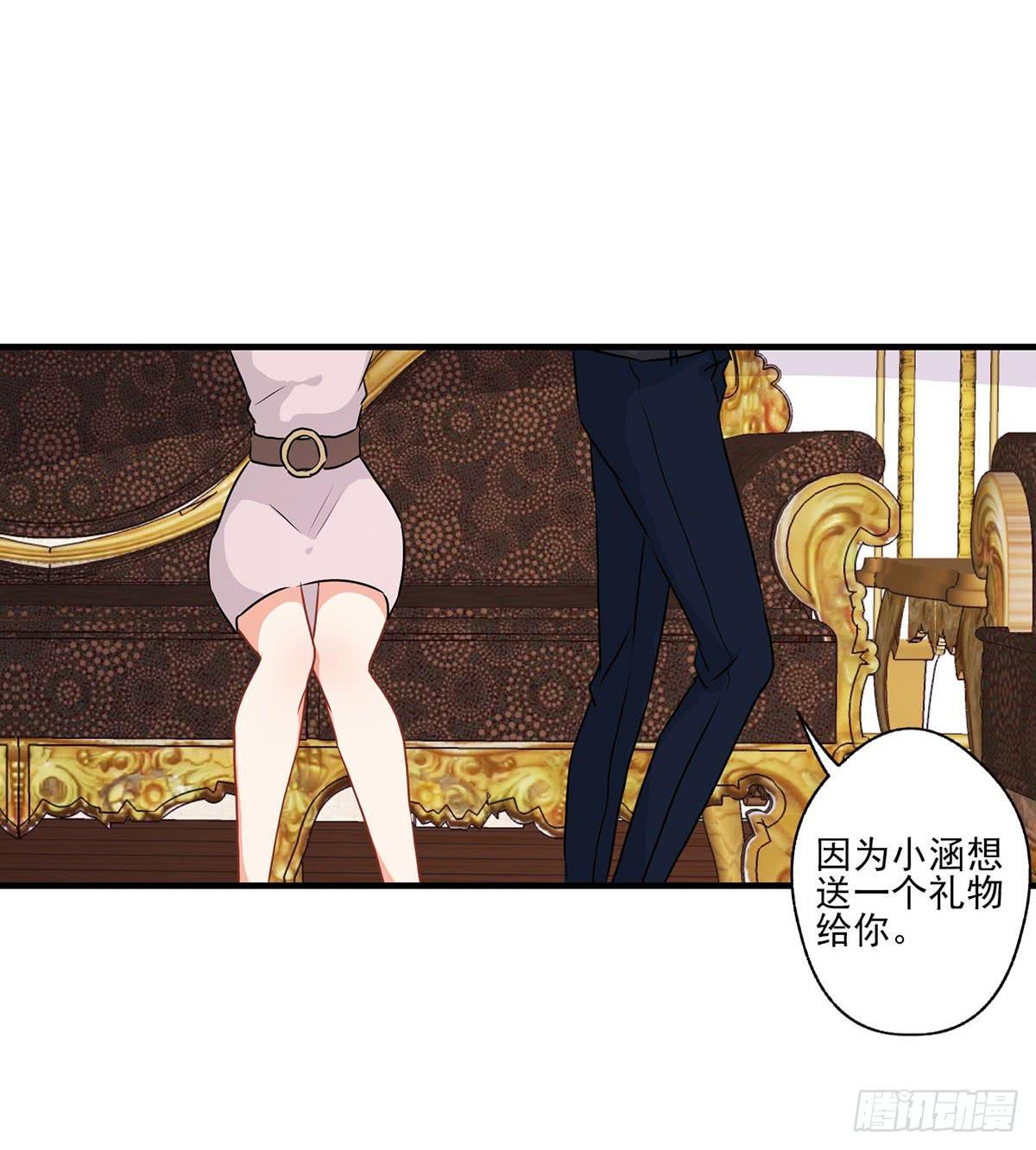 第29话(1/2)-第32话