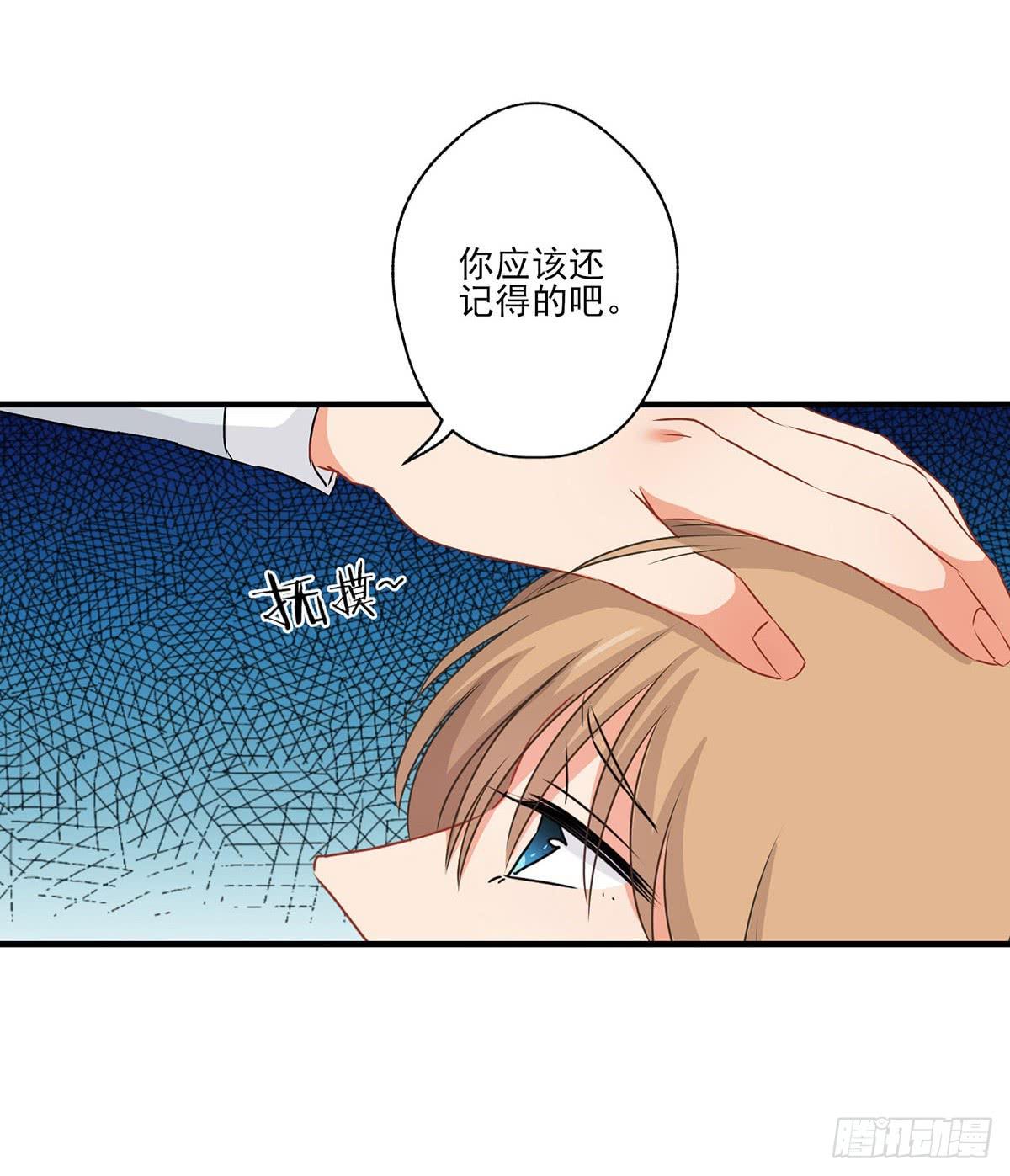 第29话(1/2)-第32话