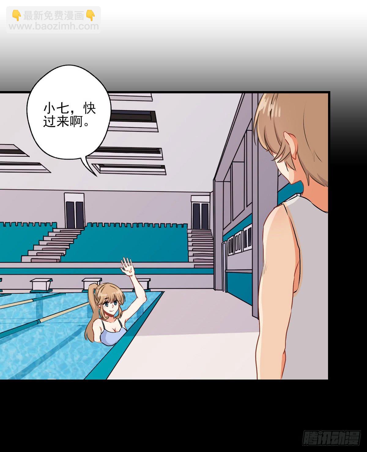 第29话(1/2)-第32话