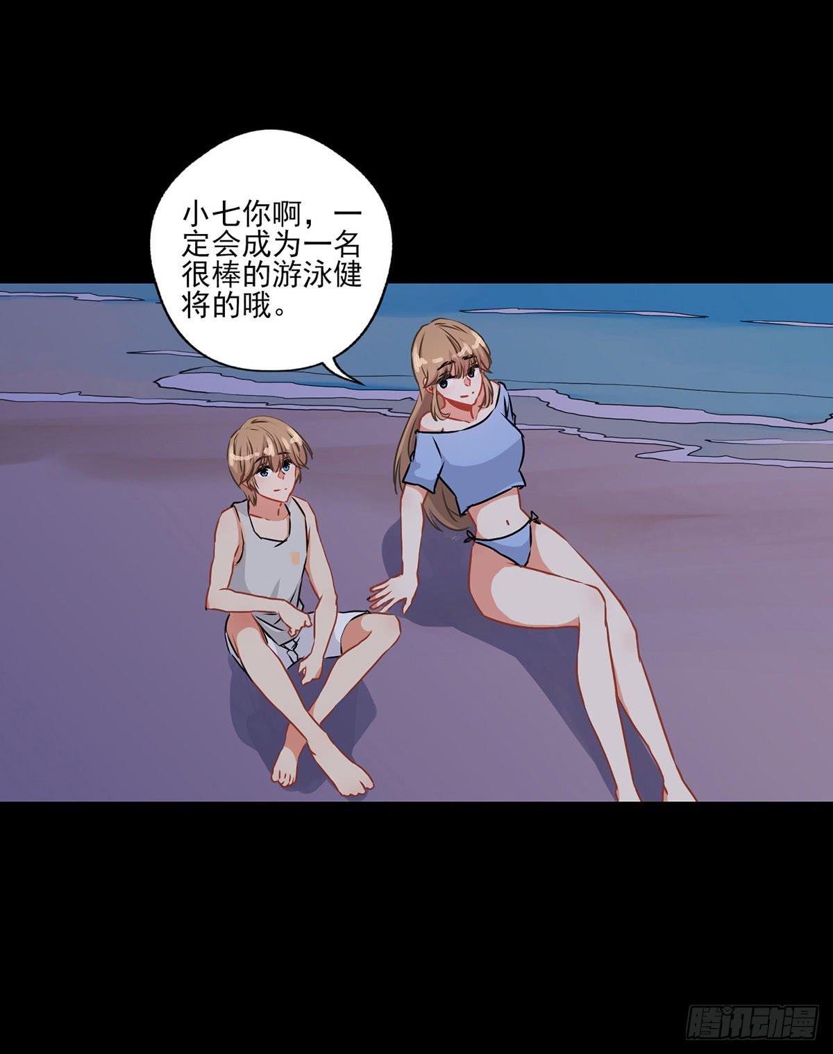 第29话(1/2)-第32话