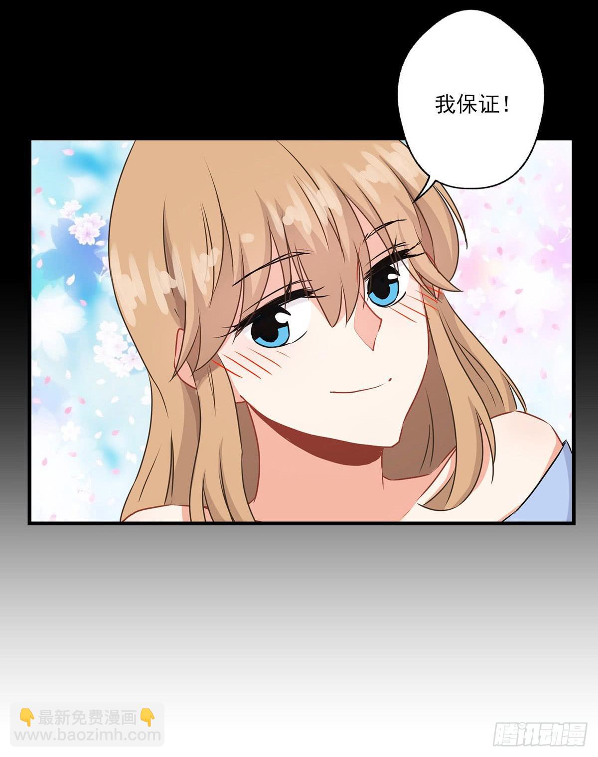 第29话(1/2)-第32话