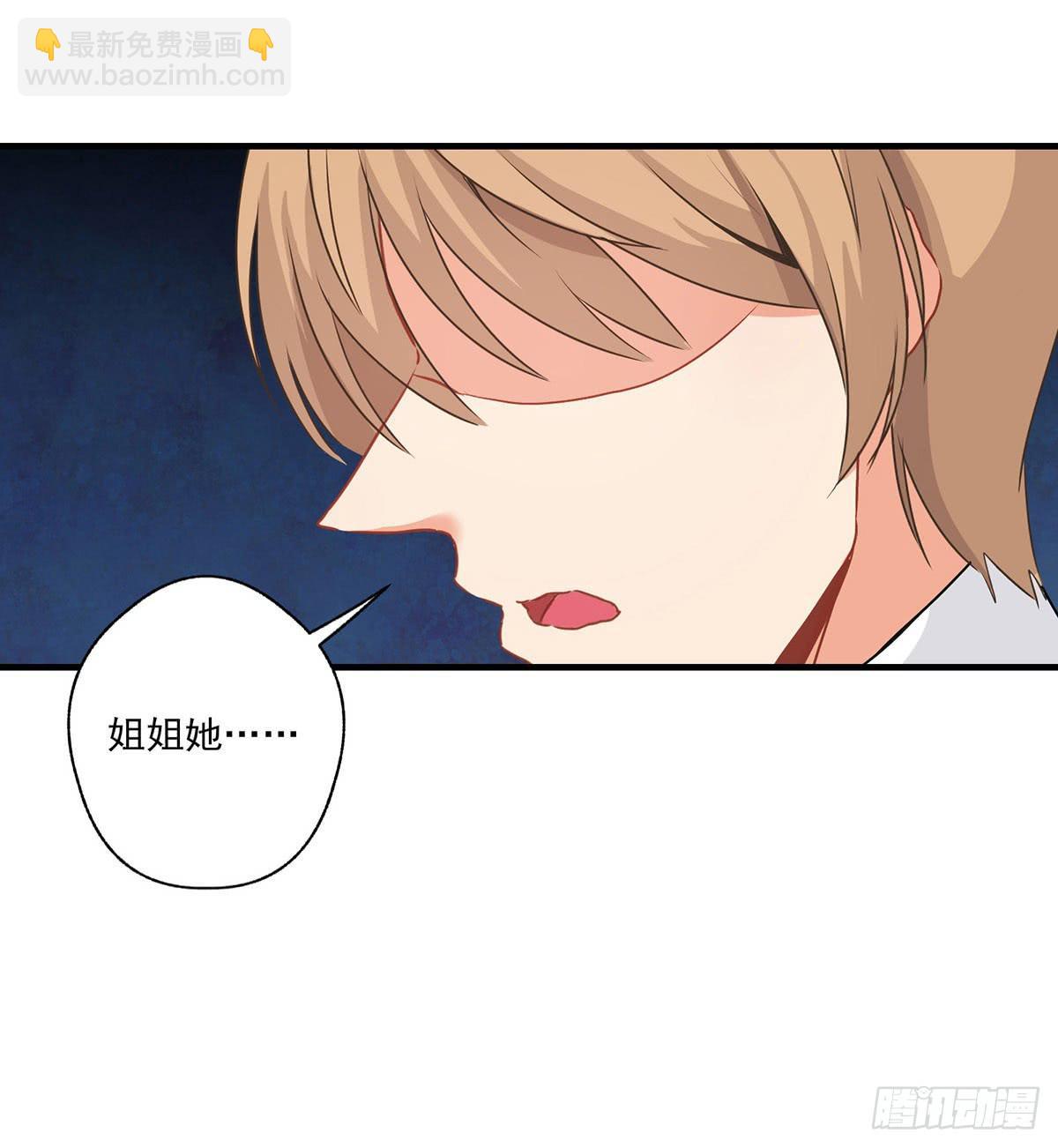 第29话(1/2)-第32话