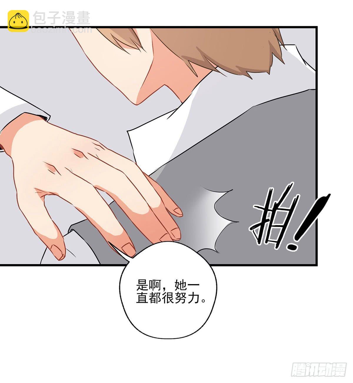 第29话(1/2)-第32话