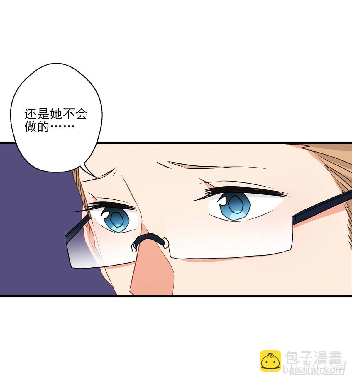 第29话(1/2)-第32话