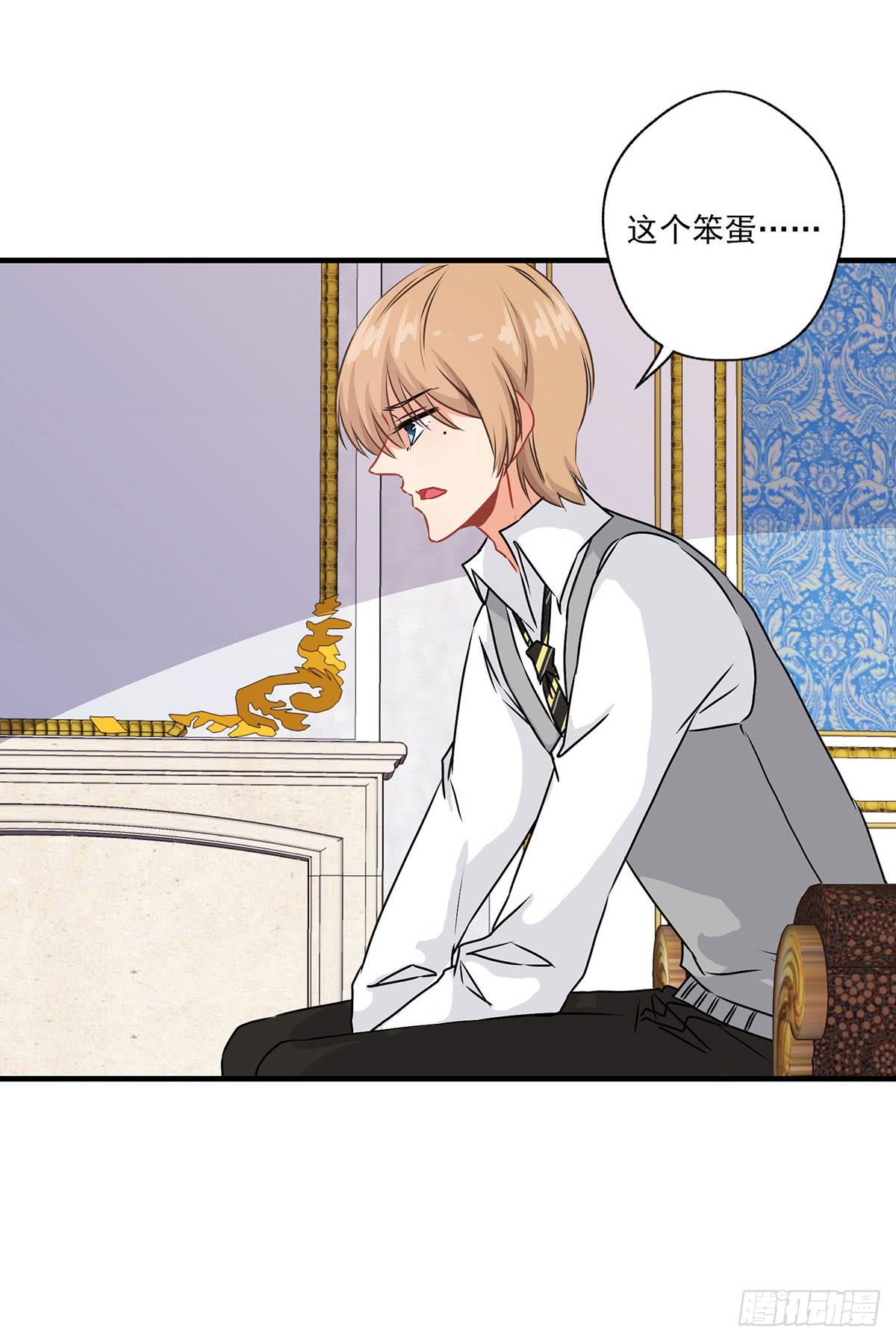 第29话(1/2)-第32话