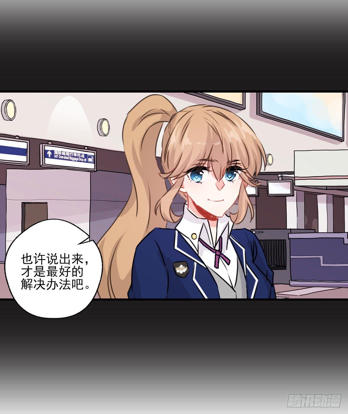 第29话(1/2)-第32话