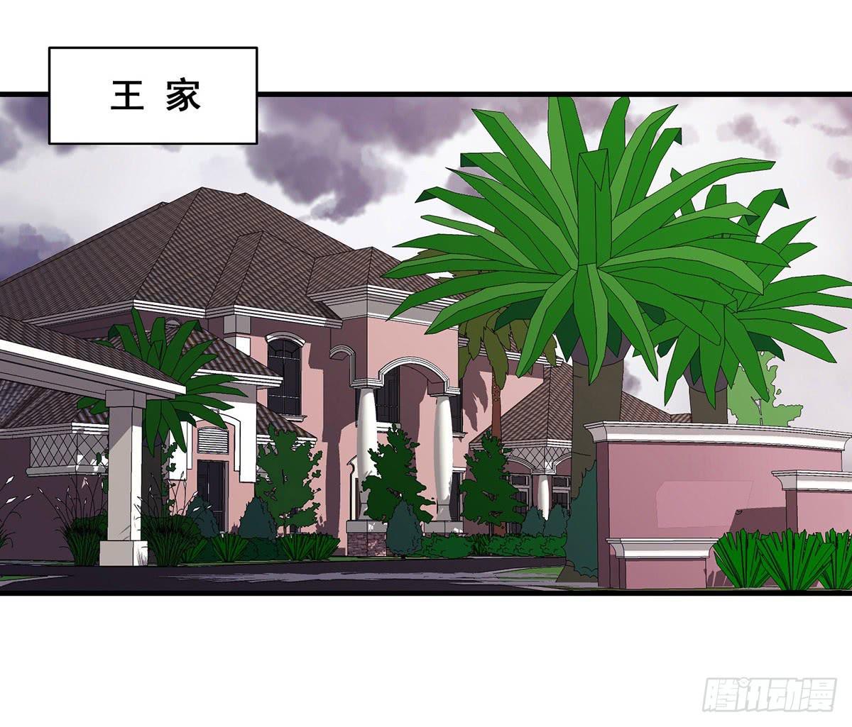 第29话(1/2)-第32话