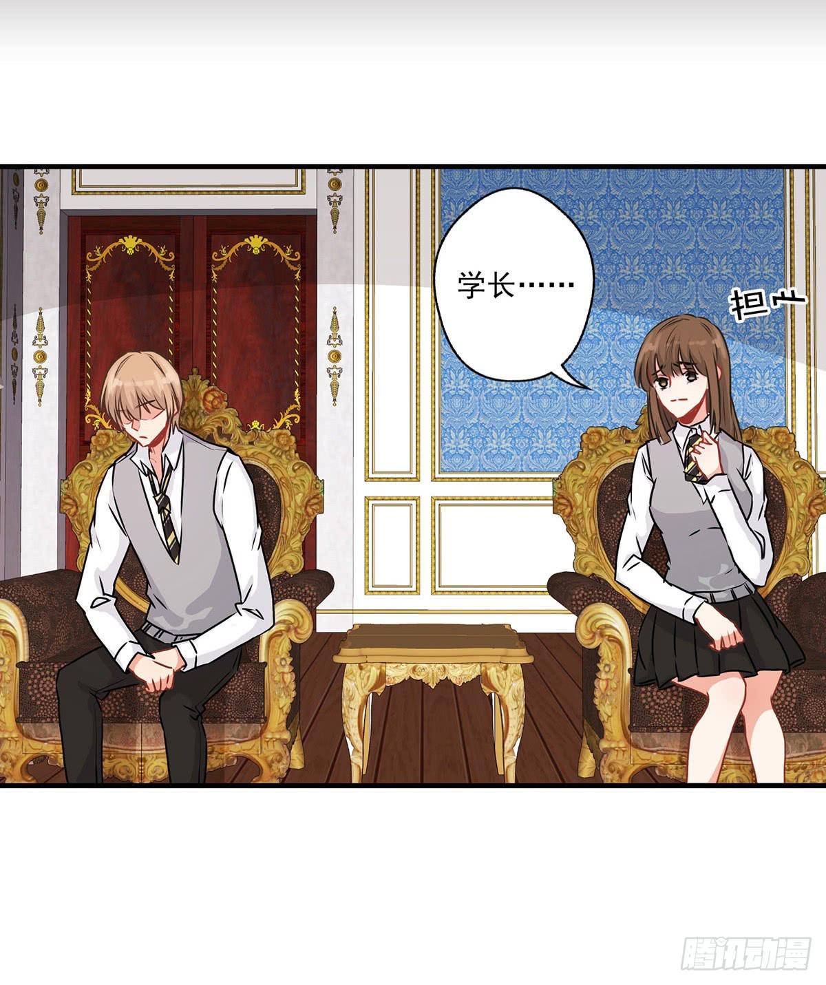 第29话(1/2)-第32话