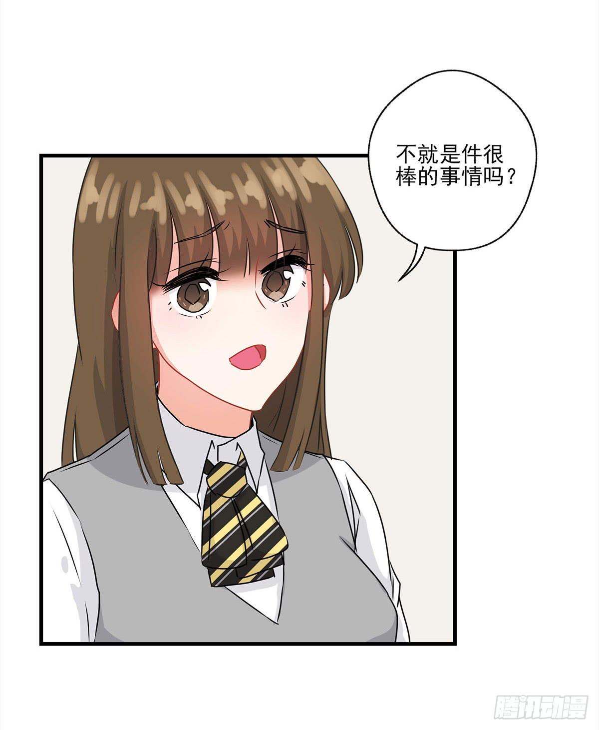 第29话(1/2)-第32话