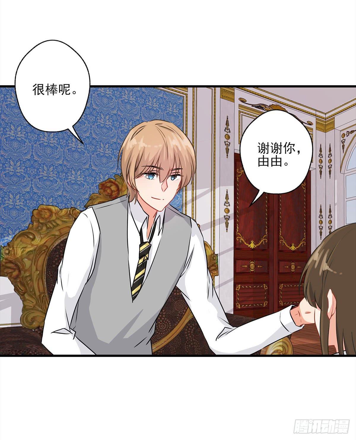 第29话(1/2)-第32话