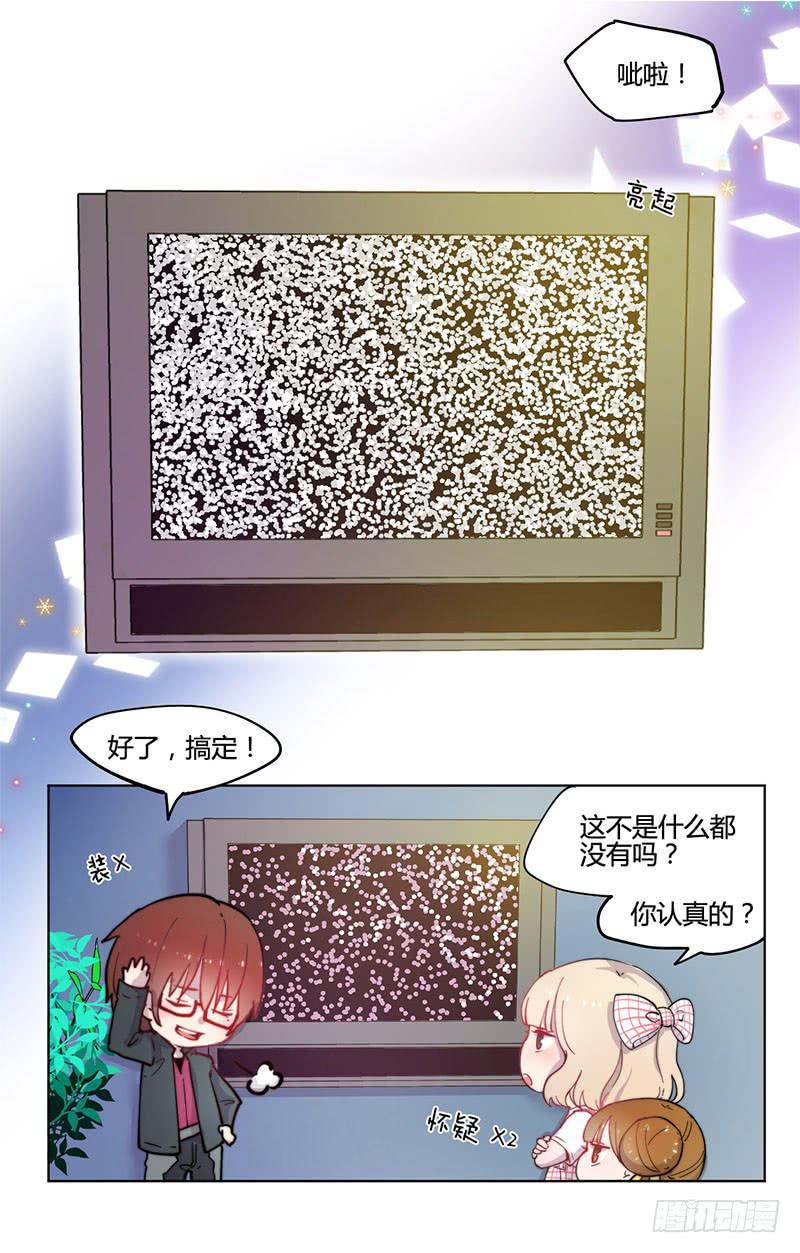 万画筒一周岁啦~-第36话