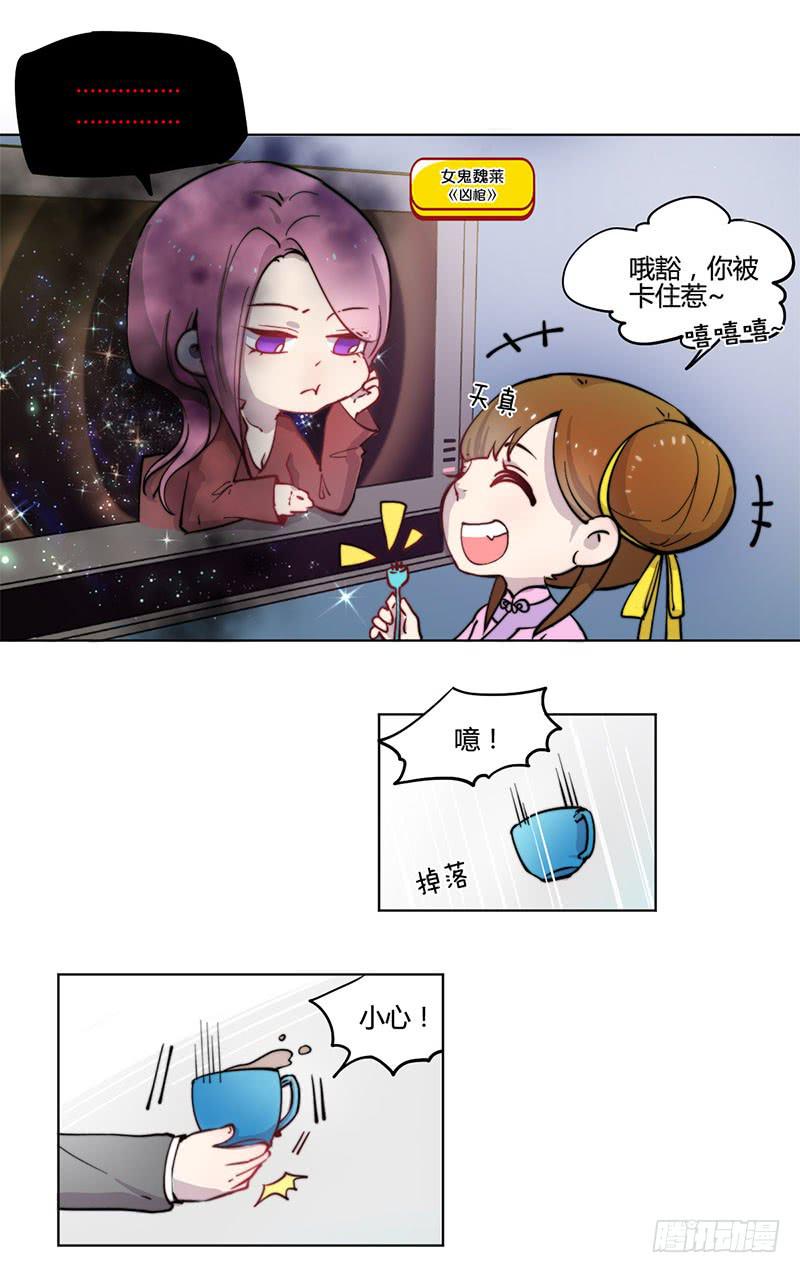 万画筒一周岁啦~-第36话