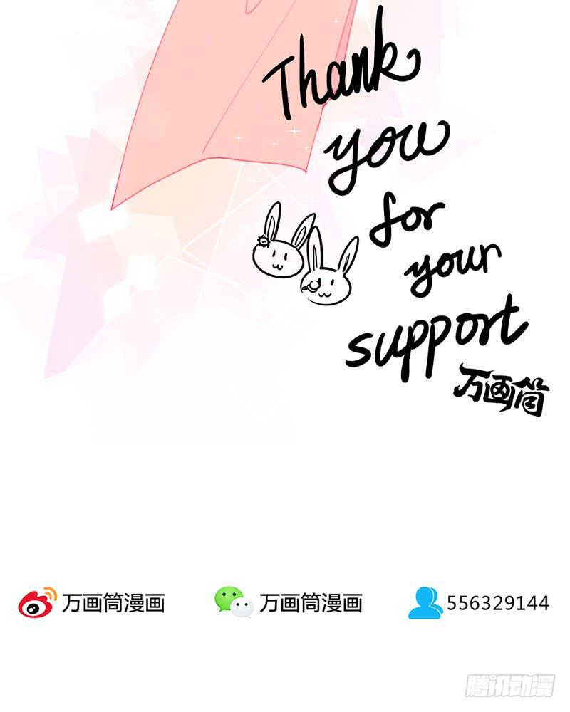 万画筒一周岁啦~-第36话