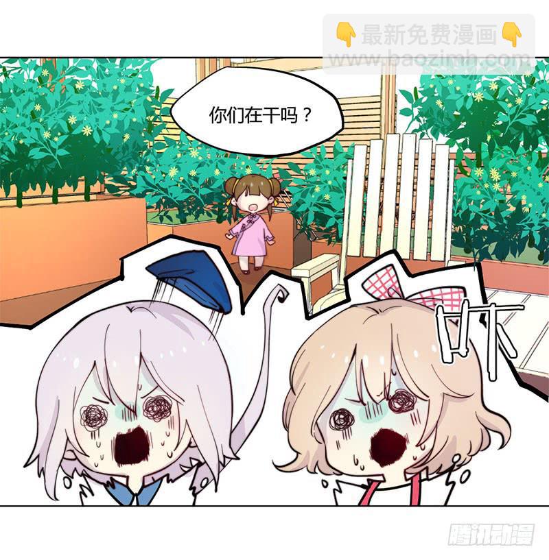 万画筒一周岁啦~-第36话