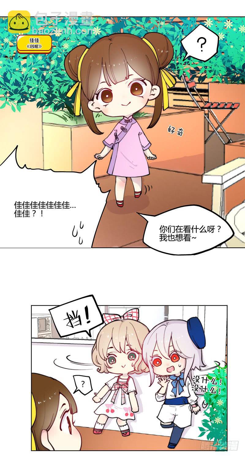 万画筒一周岁啦~-第36话