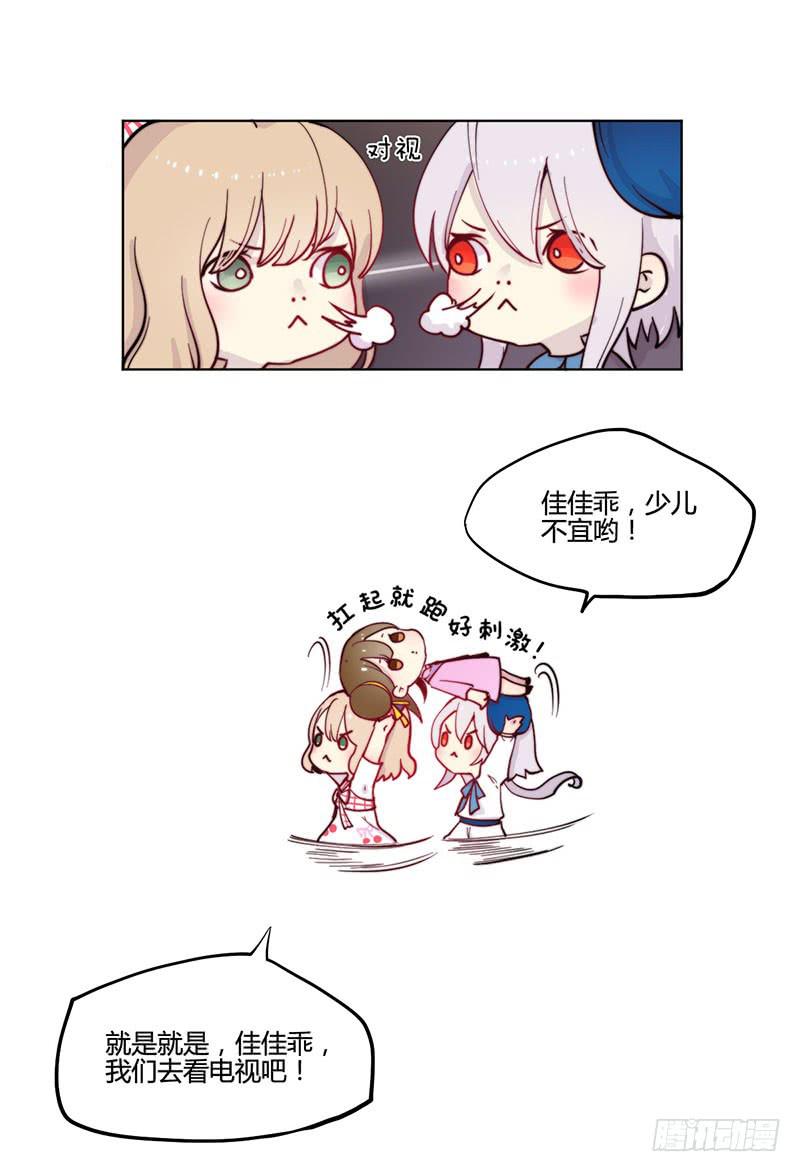 万画筒一周岁啦~-第36话