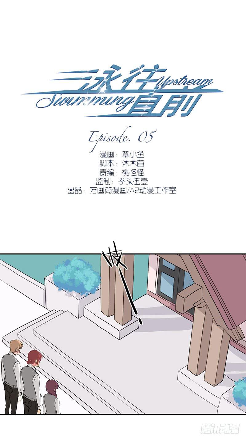 第5话(1/2)-第6话