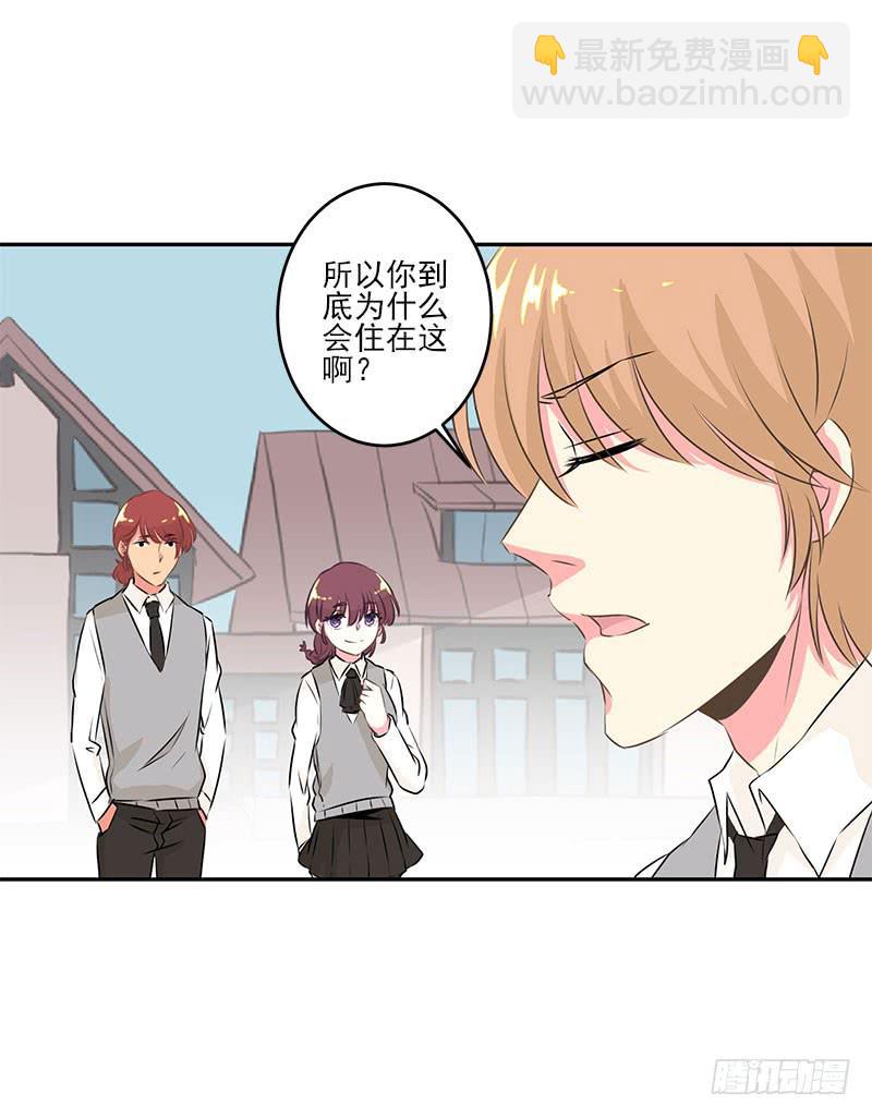 第5话(1/2)-第6话