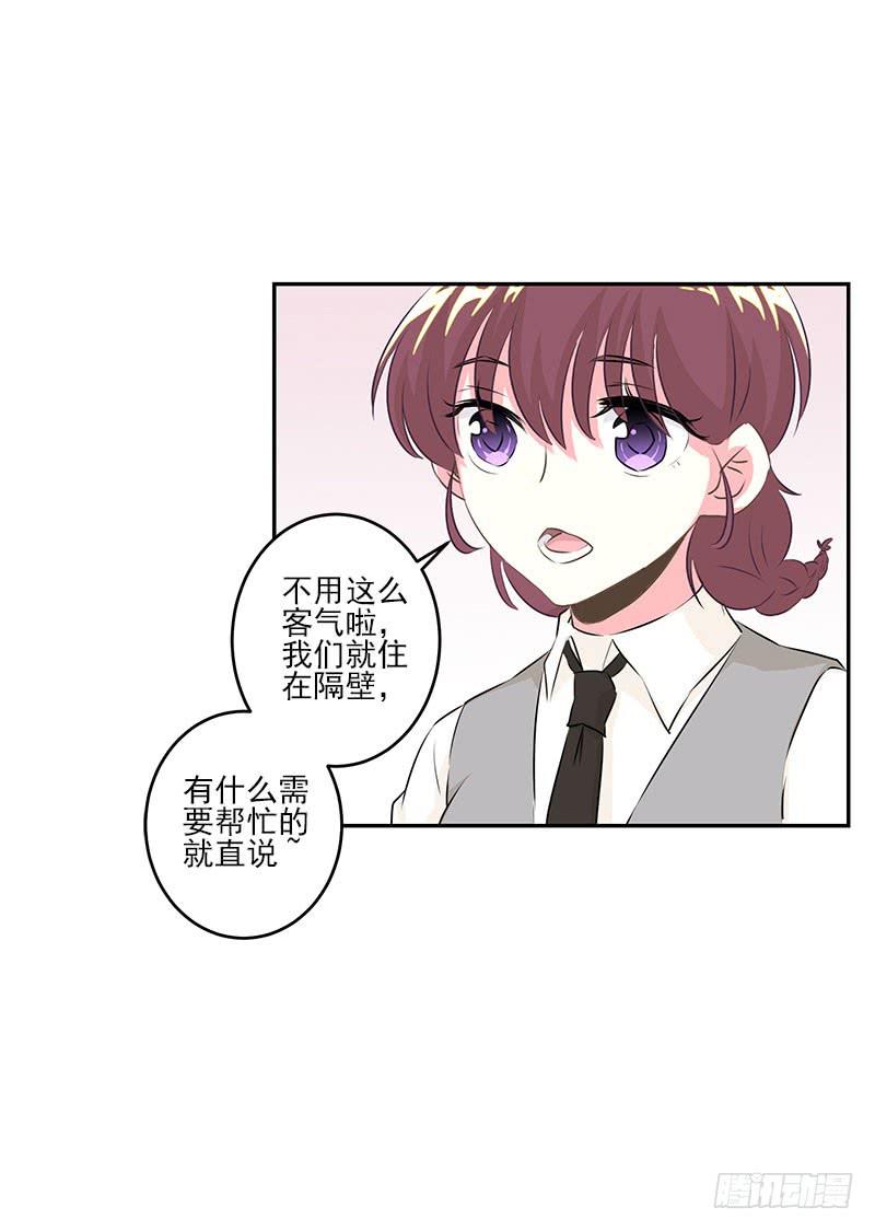 第5话(1/2)-第6话