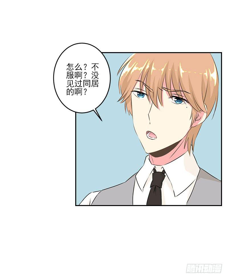 第5话(1/2)-第6话