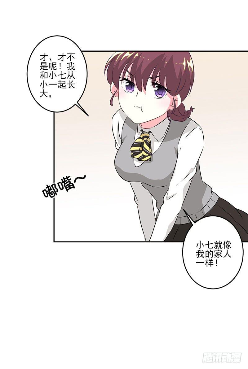 第5话(1/2)-第6话