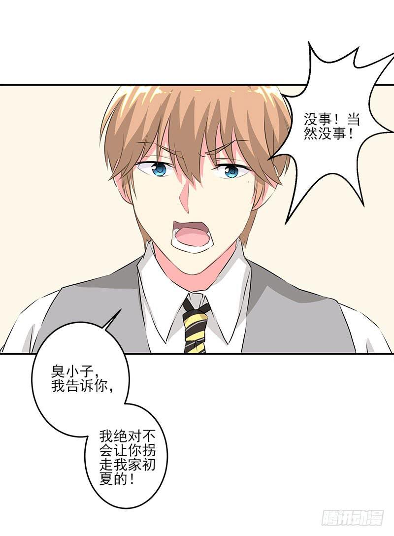 第5话(1/2)-第6话