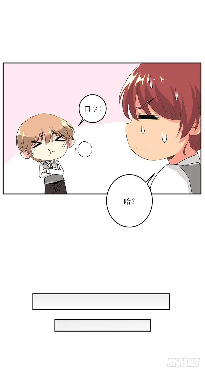 第5话(1/2)-第6话