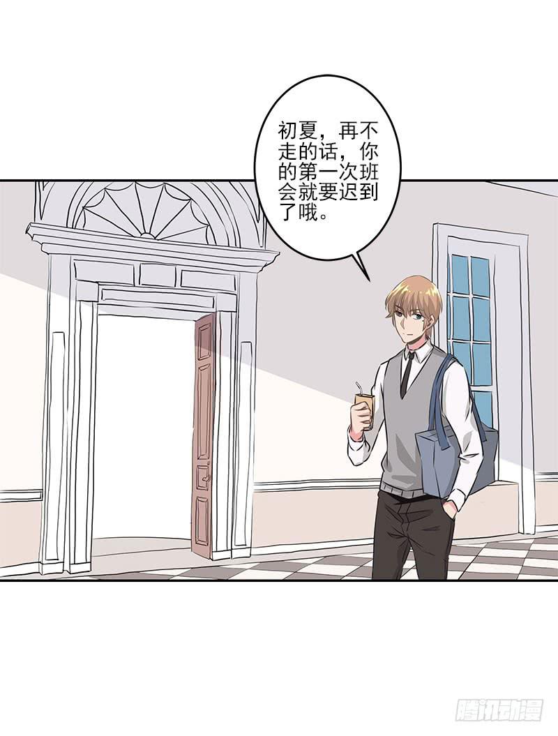 第5话(1/2)-第6话