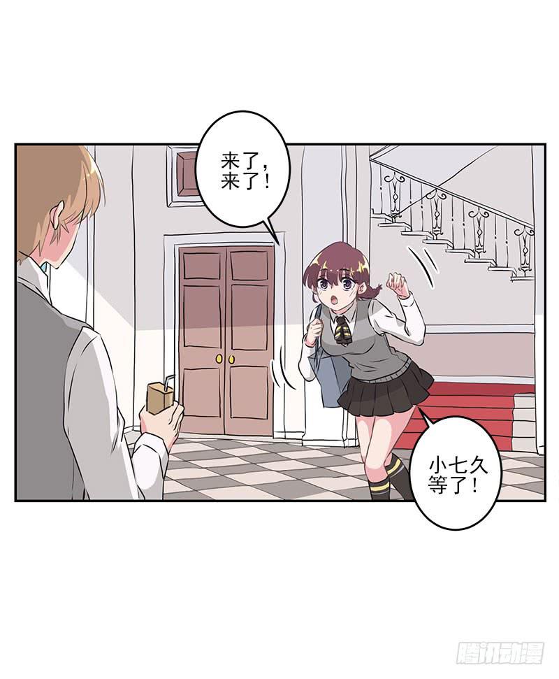 第5话(1/2)-第6话