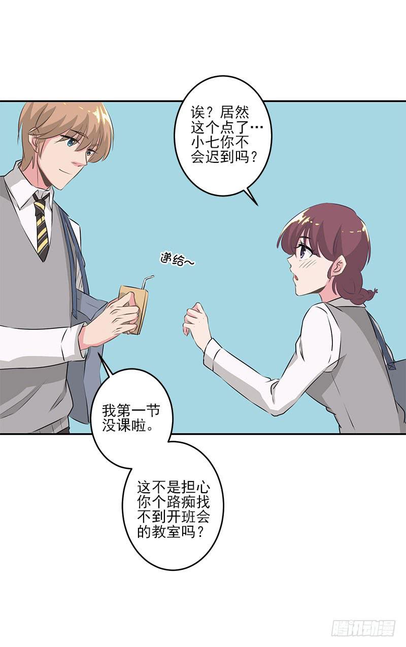 第5话(1/2)-第6话