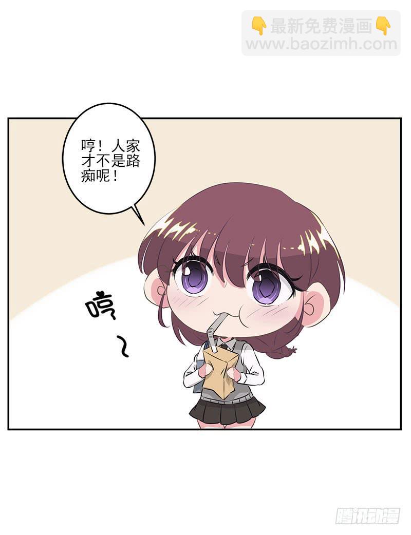 第5话(1/2)-第6话