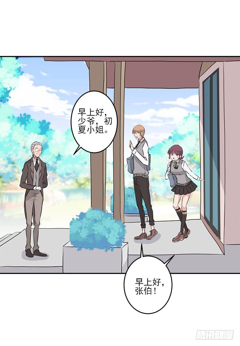 第5话(1/2)-第6话