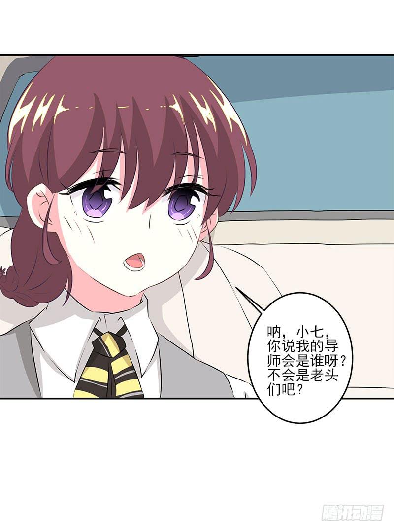 第5话(1/2)-第6话