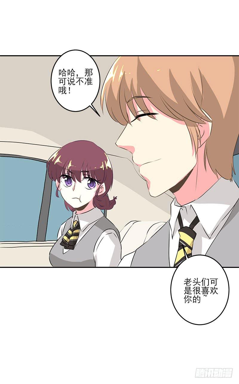 第5话(1/2)-第6话