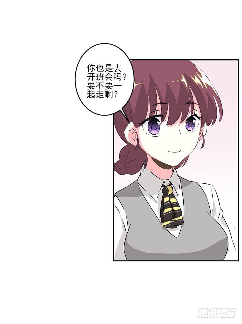 第5话(1/2)-第6话