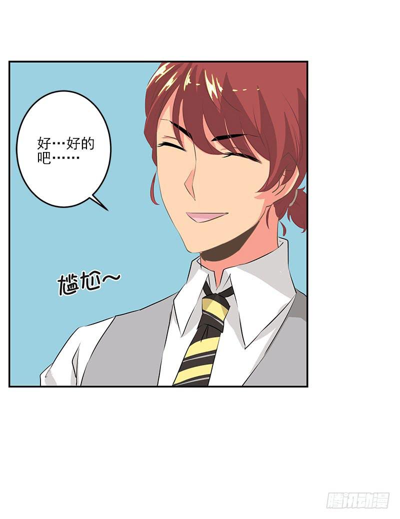 第5话(1/2)-第6话