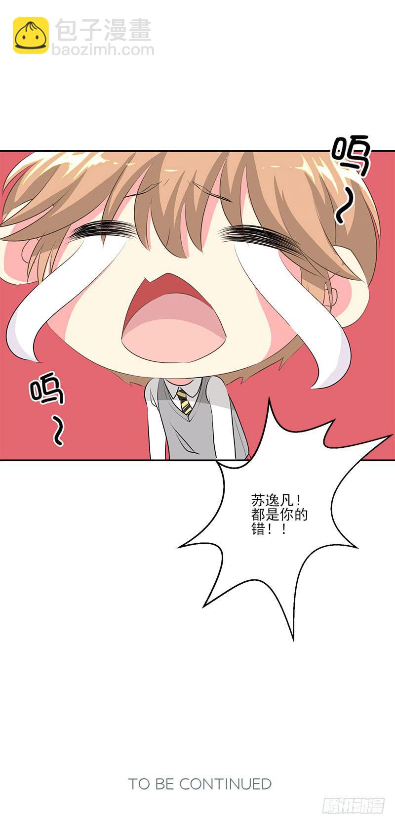 第5话(1/2)-第6话