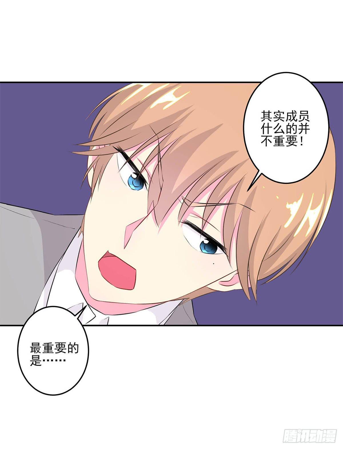 第7话(1/2)-第8话