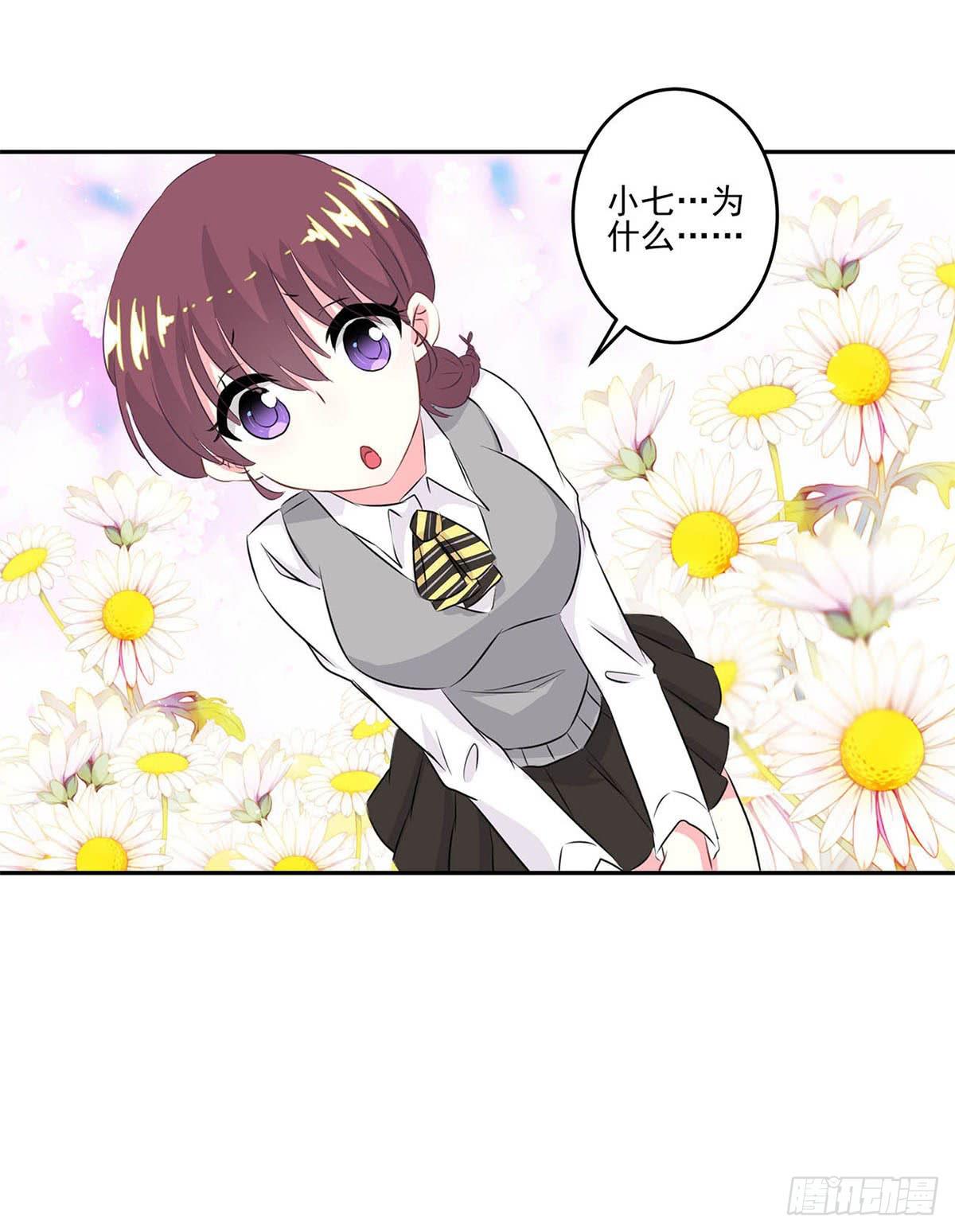 第7话(1/2)-第8话