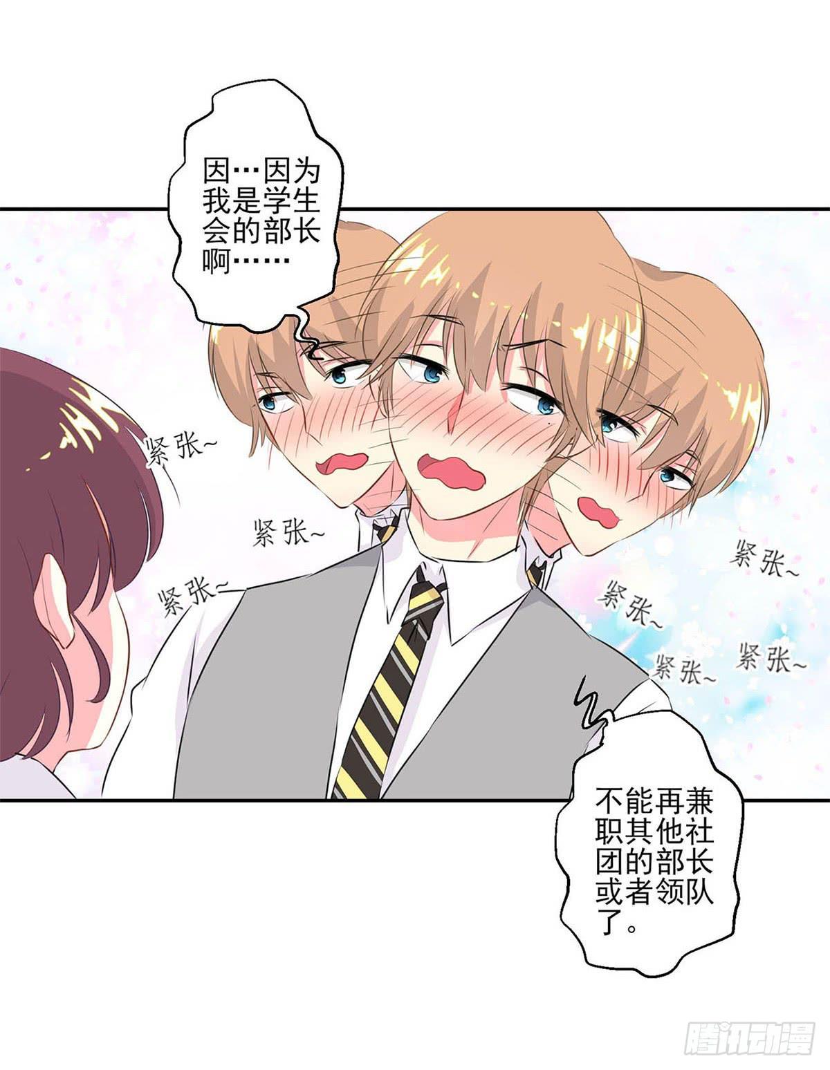 第7话(1/2)-第8话