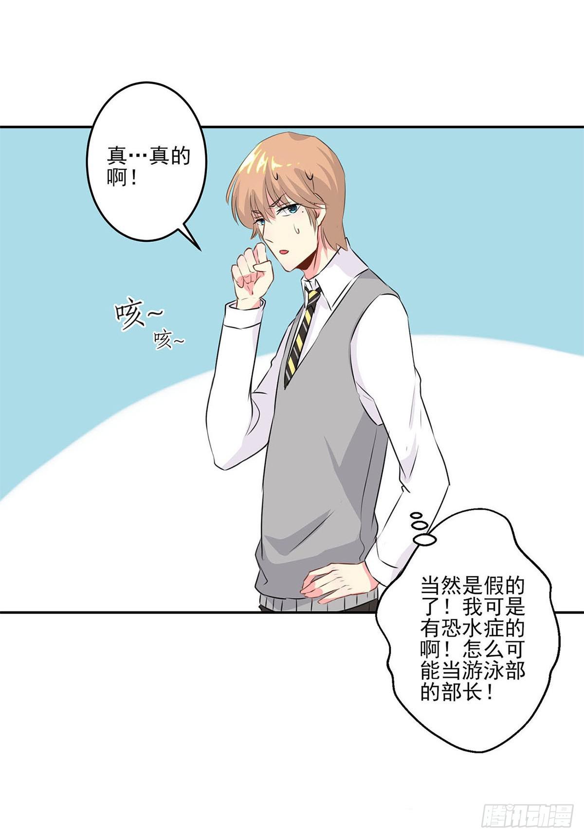 第7话(1/2)-第8话