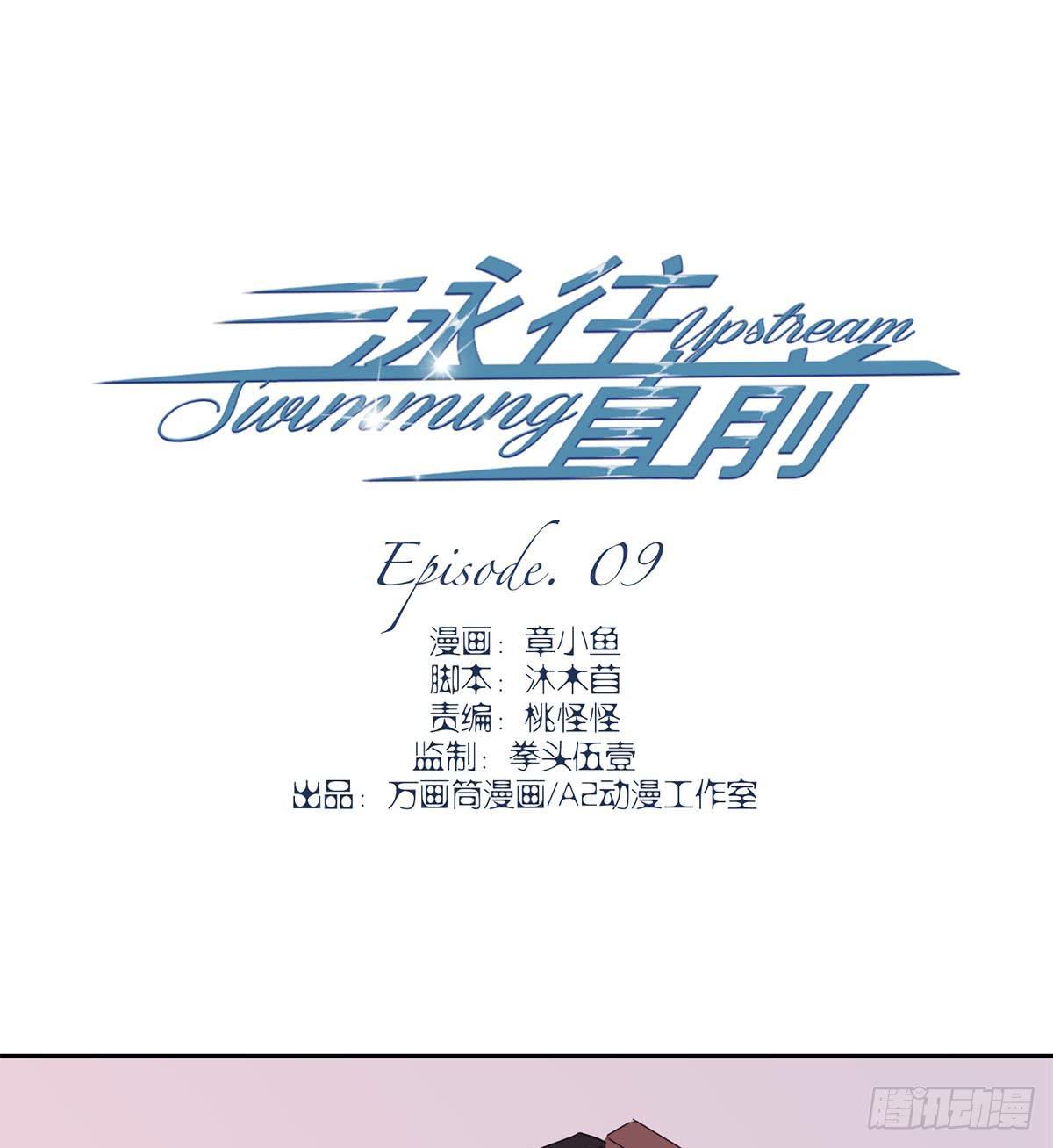 第9话(1/2)-第10话