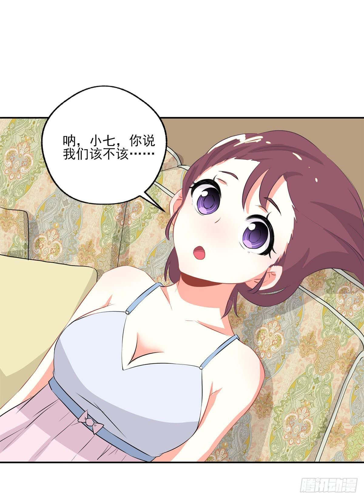 第9话(1/2)-第10话